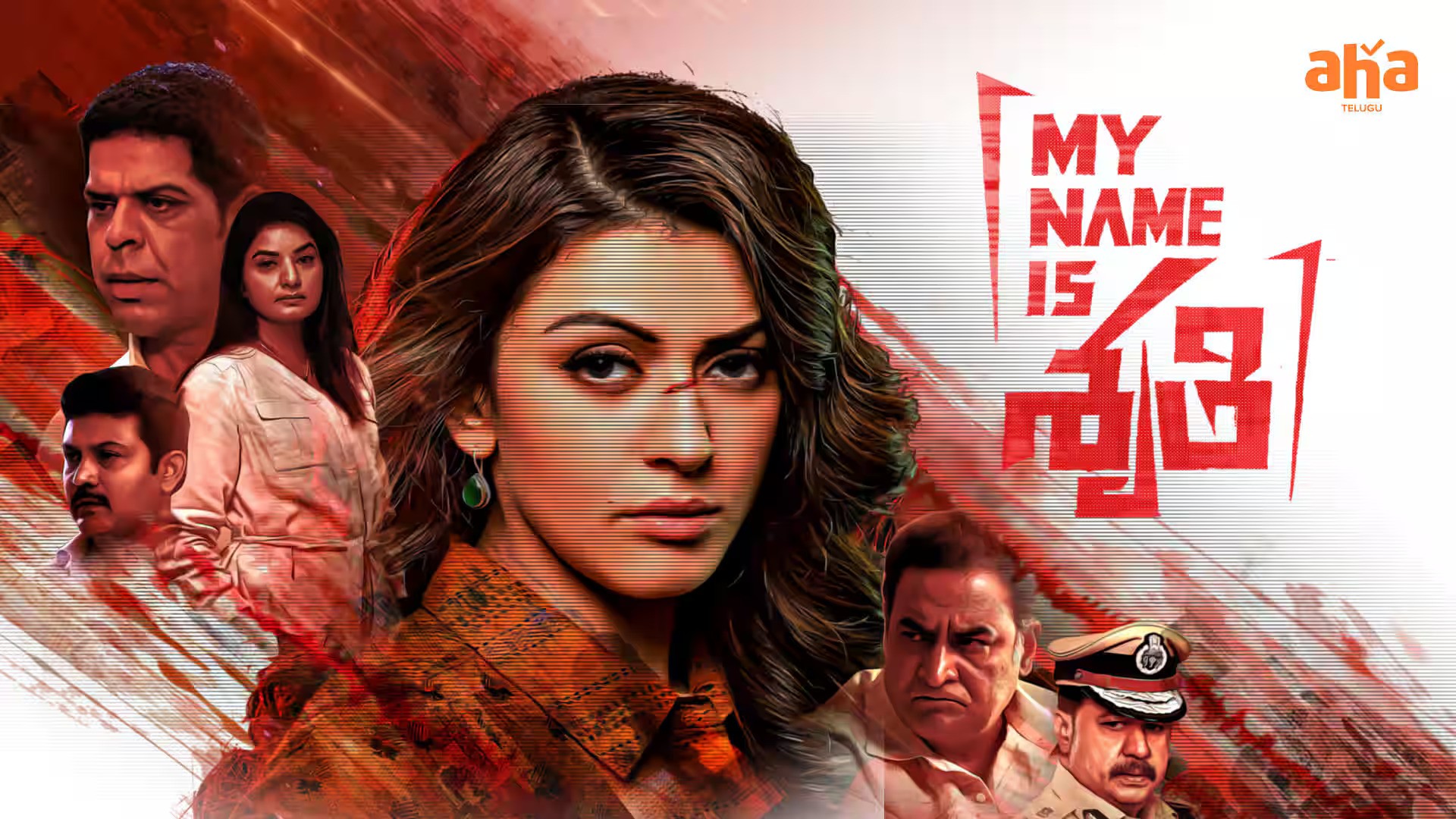 My Name is Shruthi Movie Review: A Gripping Tale of Truth and Courage